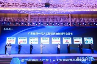 看臉的云從科技，用人機協同定義未來城市