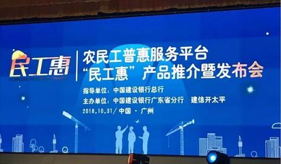 2018區(qū)塊鏈?zhǔn)髴?yīng)用盤點(diǎn) 廣州勞務(wù)服務(wù)嶄露頭角